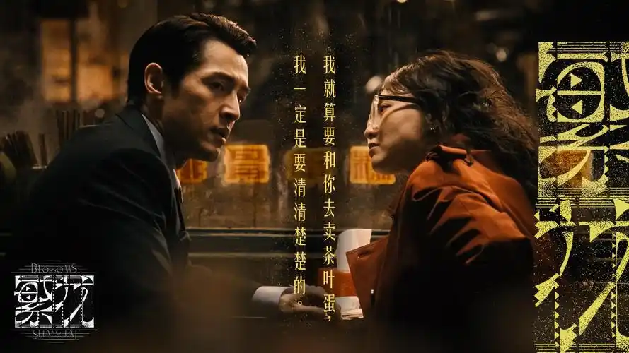 热映电影